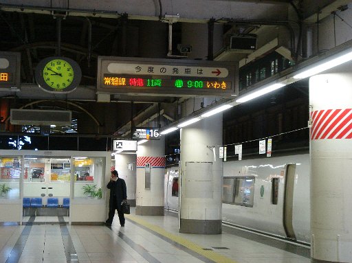 DSC07441.JPG - ���w�����֐����}�ɂďo���ł��B�тイ�Ŕ��������򂪂����l�i13,500�~�j�c�A�[��i�s���F�X�[�p�[�Ђ���11���@9:00��11:29�@�A��F�X�[�p�[�Ђ���38���@13:25��15:35�j