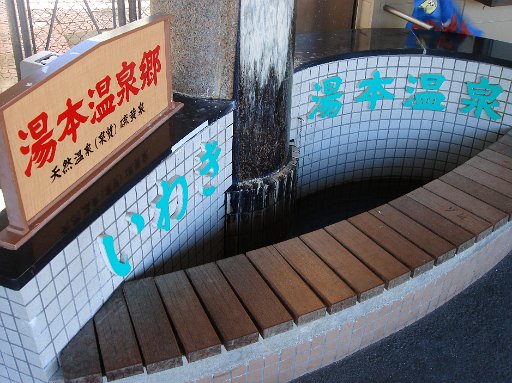 DSC07450.JPG - �w�̍\���ɑ���������܂��I����������X�B�ł��A����͋������܂���ˁE�E�E