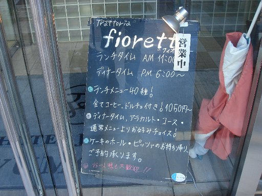 DSC07460.JPG - �����`�R�[�X��1,050�~�ŃR�[�q�[�ƑI�ׂ�f�U�[�g�t���ł����ł��B