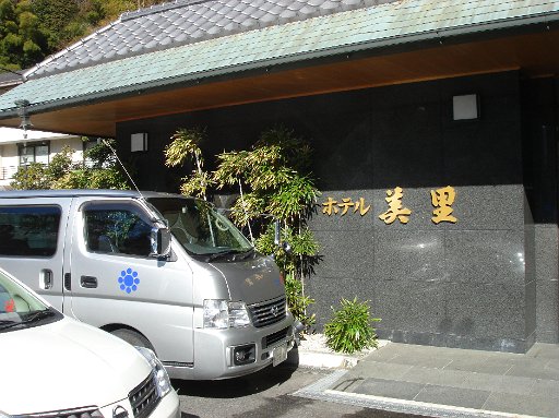 DSC07466.JPG - �����ăz�e���ցB�w�z�e�������x�v���Ă������傫�����Y��ł��B