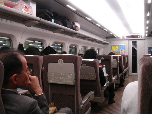 DSC07522.JPG - JR���C�c�A�[�Y�̂Ղ���Ƃ𗘗p�����c�A�[�B20,800�~�ŉ����̂����܂ƃz�e��2�������Ă��܂��B�h���̓A���G�b�^�z�e�����I�X�e���A�B�V�����́A�����܂ł��E�E�E�B�i�s���j3/19�@19:26������683���i�A��j3/21�@14:50������666���@���H�t���ł��I