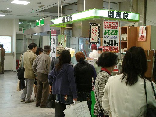 DSC07541.JPG - �����Č����B�Ȃ񂾂��A�Ƃ��Ă�����ł܂������������y���H�ׂĂ����܂��B