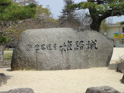 DSC07551.JPG - �P��̐��E��Y�}�[�N���B�e�B