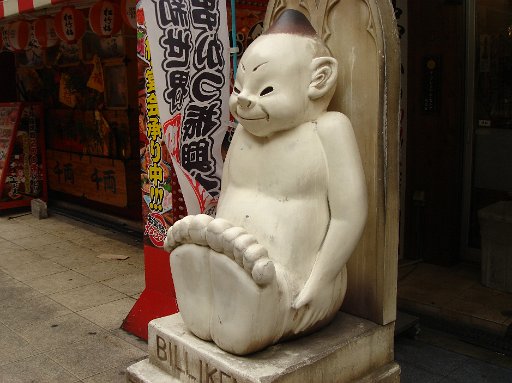 DSC07642.JPG - �т肯�񂳂�B