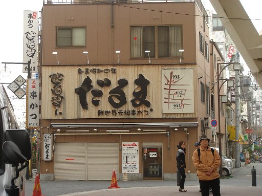 DSC07648.JPG - ����܁B�������ɂ܂�����łȂ��ł��ˁB