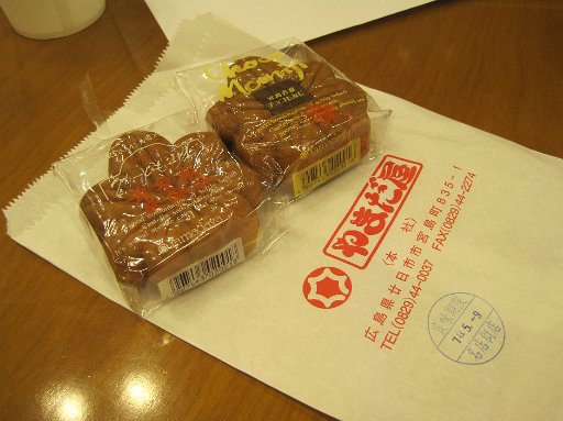 IMG_0167.JPG - �H��͂�܂����̂��݂��\���B