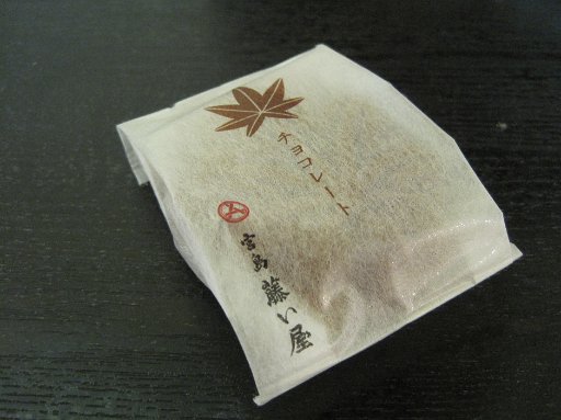 IMG_0329.JPG - �������̓`���R���[�g�B�ӊO�ƍ����܂��B