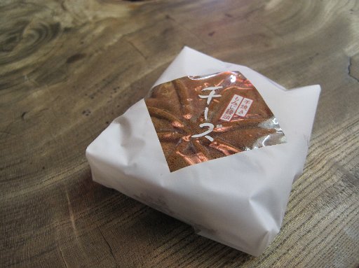 IMG_0349.JPG - �`�[�Y���L���ł��ˁB�����Ă�`�[�Y�ł��̂Ń`�[�Y�D���ɂ͗ǂ��ł��傤�B