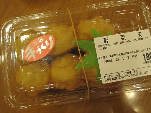 IMG_0405.JPG - ��ؓV�͂��Ⴊ�����ł����B