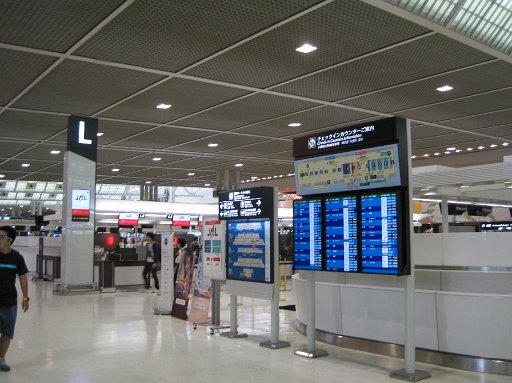 IMG_0630.JPG - ���^�[�~�i������o���ł��B