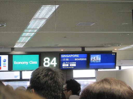 IMG_0634.JPG - �����̔�s�@�������x�ꂽ�e����10���قǒx��Ă̏o���ł��B�Ȃ͖��ȁB