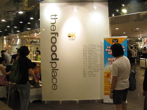 IMG_0796.JPG - �ƂȂ�̃t�[�h�R�[�g�B