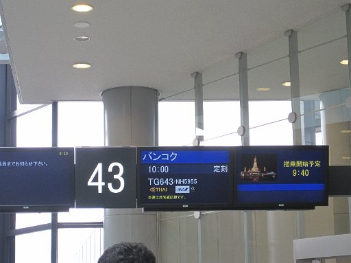 IMG_1003.JPG - �`�m�`�Ƃ̋����^�q�ւƂ̎��ł��B����J�n��10���قǂ�����E�E�E�B