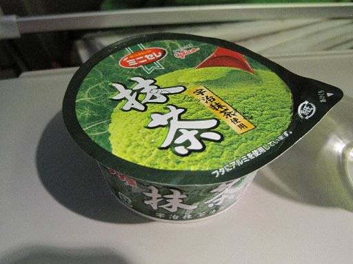 IMG_1019.JPG - �f�U�[�g�̖����A�C�X�N���[���B�O���R�ł��B