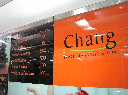 IMG_1041.JPG - ������t�ɂȂ����̂Ń^�C�}�b�T�[�W�֍s���܂��B2,000�~�i1H�j�B�^�C�ł͍������Ǔ��{���͂����Ԉ����ł��B