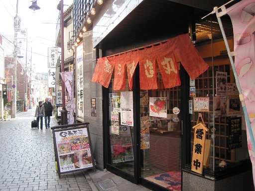 IMG_2219.JPG - �����ۉ�]���i�Ń����`�ł��B�������ɓ��̉�]���i�B�V�N�Ŕ������������ł���B�ł��A��]���i�Ȃ̂ɂقƂ�Ǘ���Ă��Ȃ��̂Œ������Ȃ��Ă͂����܂���B