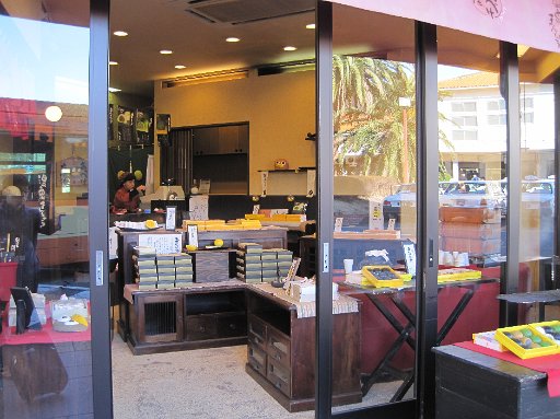 IMG_2283.JPG - �����؂����ł��y�Y�̂��\���𔃂��܂����B�V�������Ȃ��X�ł����A��������n�Ŕ��������܂񂶂イ�ł���B