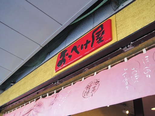 IMG_2284.JPG - �����؂����B