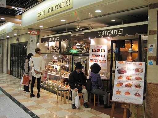 IMG_2834.JPG - �O�����L���s�^�����m�������s�������X�i�_�C�j���O�K�[�f������L�j�Ń����`�ł��B�n���o�[�O�����`�Z�b�g1,100�~�B