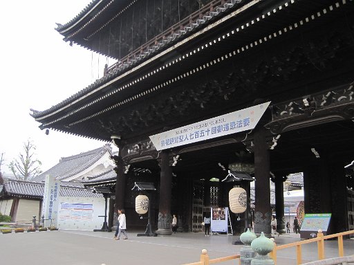 IMG_2849.JPG - ���{�莛�̖�B���h�ł��B���߂ĖK��܂����B