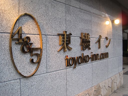 IMG_2856.JPG - �A�b�v�Ł�i�����C���܏��{�j