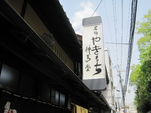 IMG_2871.JPG - �i�_�n���j