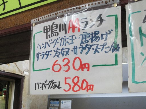 IMG_2914.JPG - ����H����AA�����`�B�i�L�q�̉����j