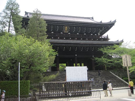 IMG_2961.JPG - ���̂܂ܕ����Ēm���@�֌������܂����B����ȋߏ�ɑ傫�Ȃ������������Ƃ́E�E�E�B�i�m���@�j