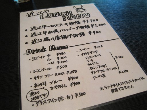 IMG_3092.JPG - ���O�Ƀ`�F�b�N���Ă������̂ŁA��ԏ��ł��B���j���[�B�i�ߍ]��j