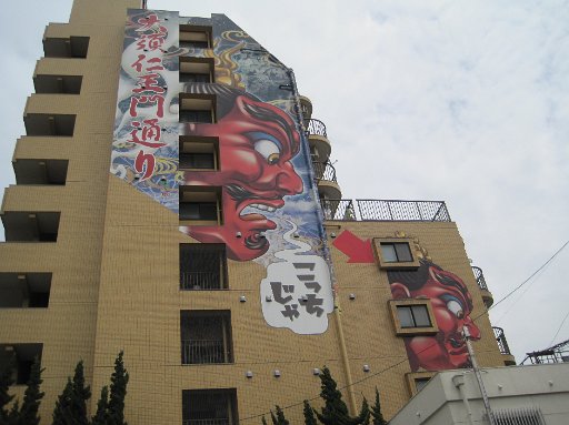 IMG_3178.JPG - �����āA��������h��Ȉē��B�}���V�����ɏ����Ă܂��E�E�E�E�B