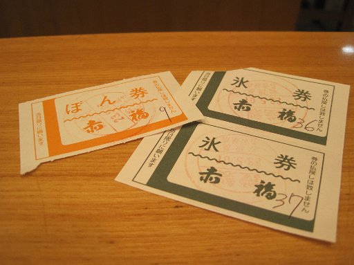 IMG_3194.JPG - �H���ł��B�ԕ��X500�~�@�ԕ�190�~�B�i�ԕ����≮���É��X�j