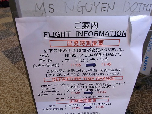 RIMG0065.jpg - ������ƒx��Ă���悤�ł�@���c��`ANA�o���Q�[�g