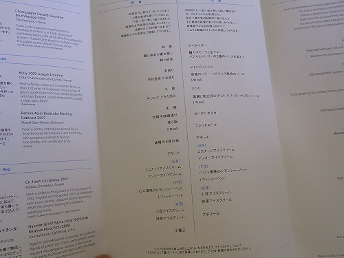 RIMG0073.jpg - �@���H�͗m�H�Ƙa�H����I���ł��܂�@NH931