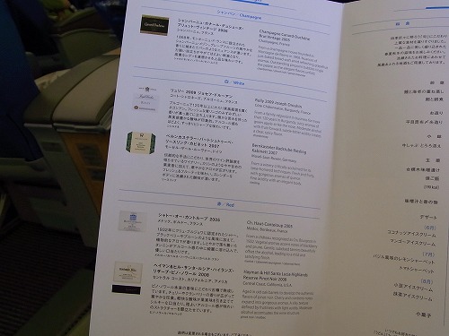 RIMG0074.jpg - �h�����N���j���[@NH931