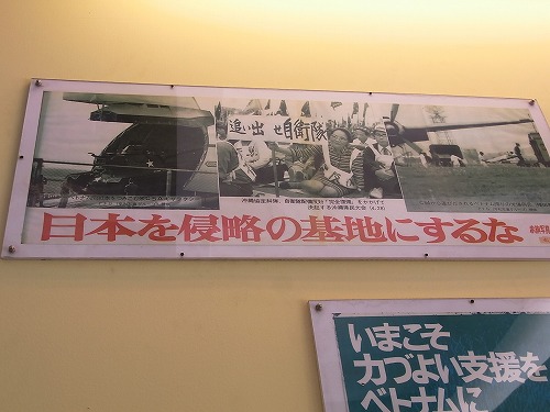 RIMG0207.jpg - �x�g�i���푈���΂̃|�X�^�[������@�푈������