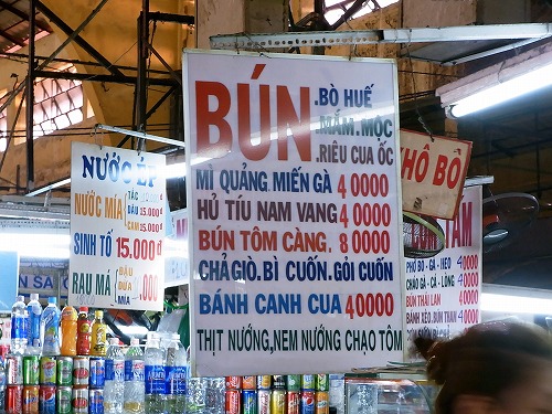 RIMG0239.jpg - �u���H�H�Ȃ�ł��傤�H�H@�x���^���s��