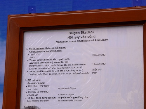 RIMG0262.jpg - �Ȃ��200,000�h���I@�r�e�X�R�^���[saigon sky deck