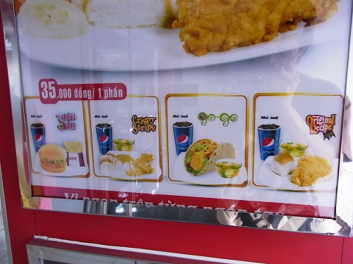 RIMG0301.jpg - �[�H�̓P���^�b�L�[�I@KFC