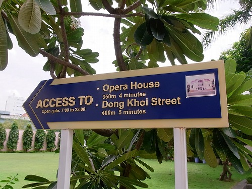 RIMG0321.jpg - �h���R�C�ʂ�ւ̋ߓ��I����������܂��̂ŕ֗��ł��B@���W�F���h�z�e���T�C�S��