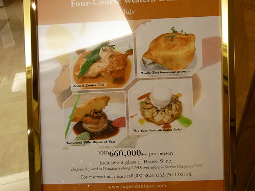 RIMG0501.jpg - ������̃R�[�X�𒍕��B@legendhotel�����X�g����oggi