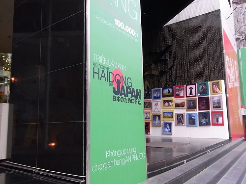 RIMG0531.jpg - ���{�̒n�k�����x���̓z�[�`�~���̃f�p�[�g�ł��s���Ă��܂����B