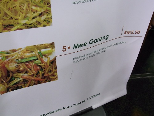 R0010031.jpg - �����j���[�Ȃ̂��ȁH�H5.5�����M�b�g�B