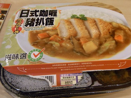 R0010360.JPG - �邲�͂�͋ߏ��̃Z�u���C���u���ōw�������J�c�J���[���B�R���r�j�Ŕ�����Ȃ�đA�܂����B�{���ɂ����܂����B�B�B�B�B