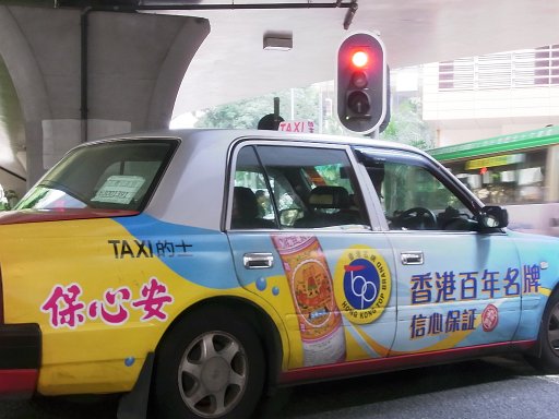 R0010446.JPG - �^�N�V�[�Œ��S�n�ɖ߂�܂��āB�i�h��ȃ^�N�V�[�ł��˂��B�j��������Ȃ��Ă����[�^�[���g���Ă����̂͊������ł��ˁB