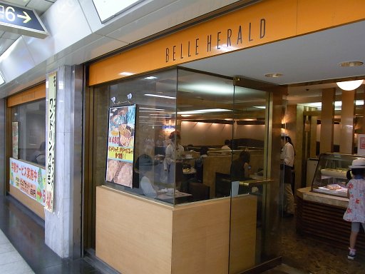 R0010522.JPG - 8/5���疼�É��ɏo���ł��B���̑��߂̓d�Ԃŗ��܂����̂Ńp���ŕ������炦�ł��B���É��w�n���̃x���w�����h�̃��[�j���O�𖞋i��