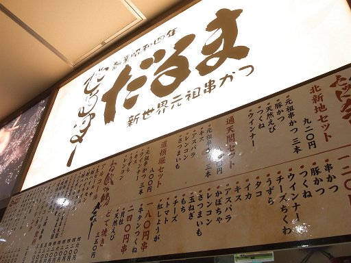 R0010649.JPG - 7���͑��ł��B���̂܂ɂ��V�����̉w�ɂ�����܂��o���Ă���܂����I�����[���B����͕֗��ł��B�ō��ł��B