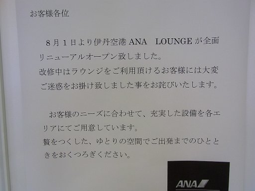 R0010674.JPG - 8���͂���ƃ��C���̉��R�ւ����܂��I�v���Ԃ�̈ɒO��`��ANALOUNGE�����傤�ǃ��j���[�A�������ł��I�ǂ��^�C�~���O��