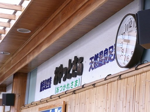 R0010684.JPG - �����I��������`�B�܂��͂��ړ��Ă̂�����Ƃ��������𖞋i�B