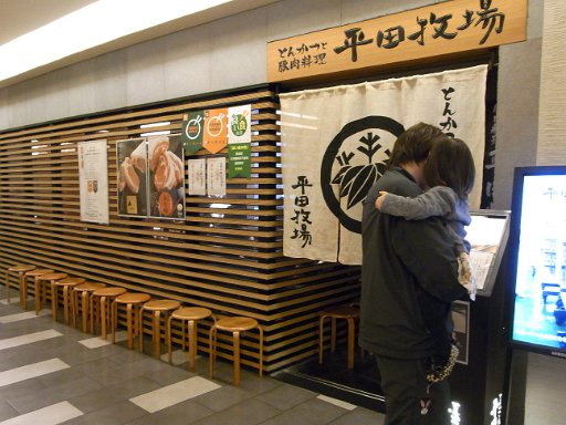 R0011539.JPG - ���{�ł�邱��1�ڂ͂Ƃ񂩂I���c�q��ւ���Ă��܂����B�R���h���{���X�ł��B