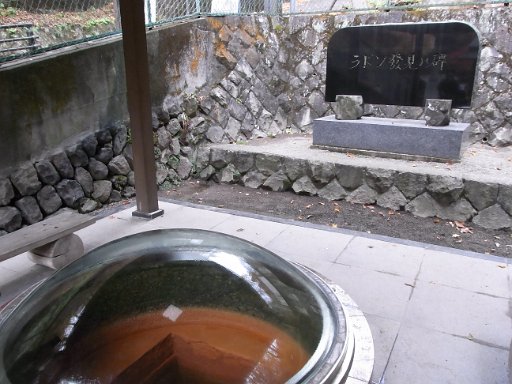 R0011662.JPG - �����Ȃ��Ƀ��h��������B���h�����ĂȂ񂾁H�H�Ƃ����䂪�Ƃ���ꏊ�ł��B